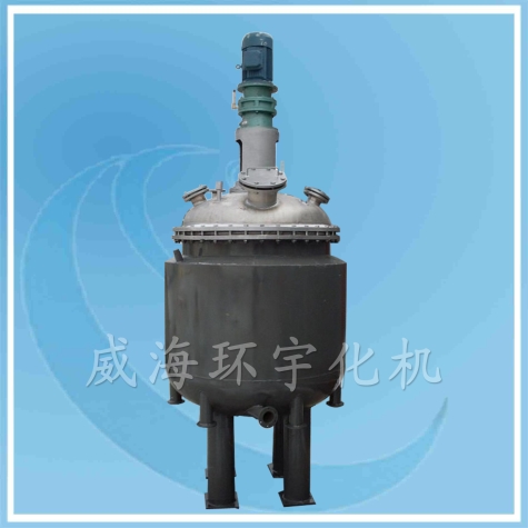 500L反應釜
